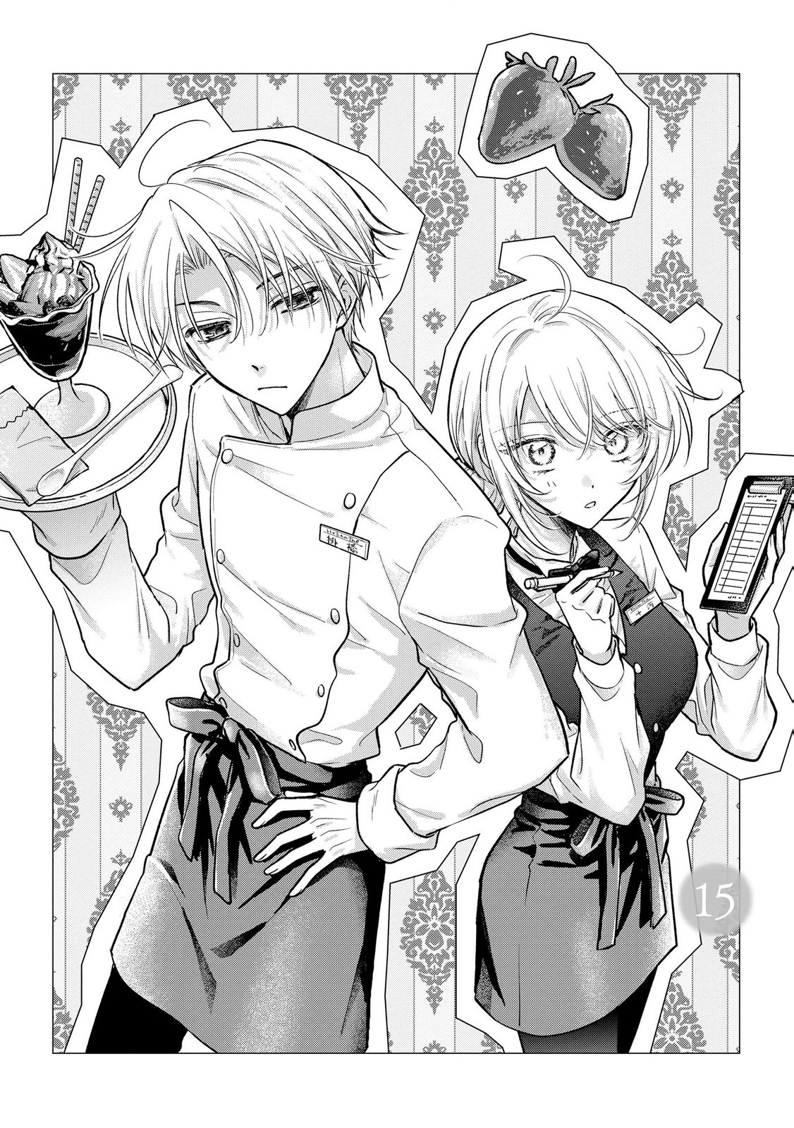 xx na Mousou Dake nara Yurusaretai - Buaisou JK no Himitsu no Hatsukoi wa Zento Tanan Chapter 15 1ページ