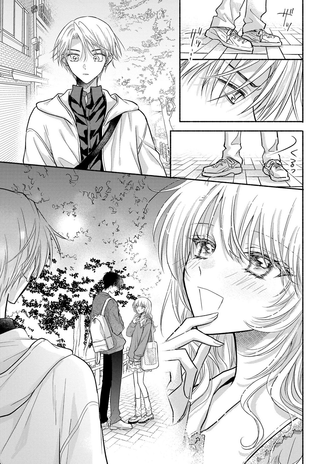 xx na Mousou Dake nara Yurusaretai - Buaisou JK no Himitsu no Hatsukoi wa Zento Tanan Chapter 15 15ページ