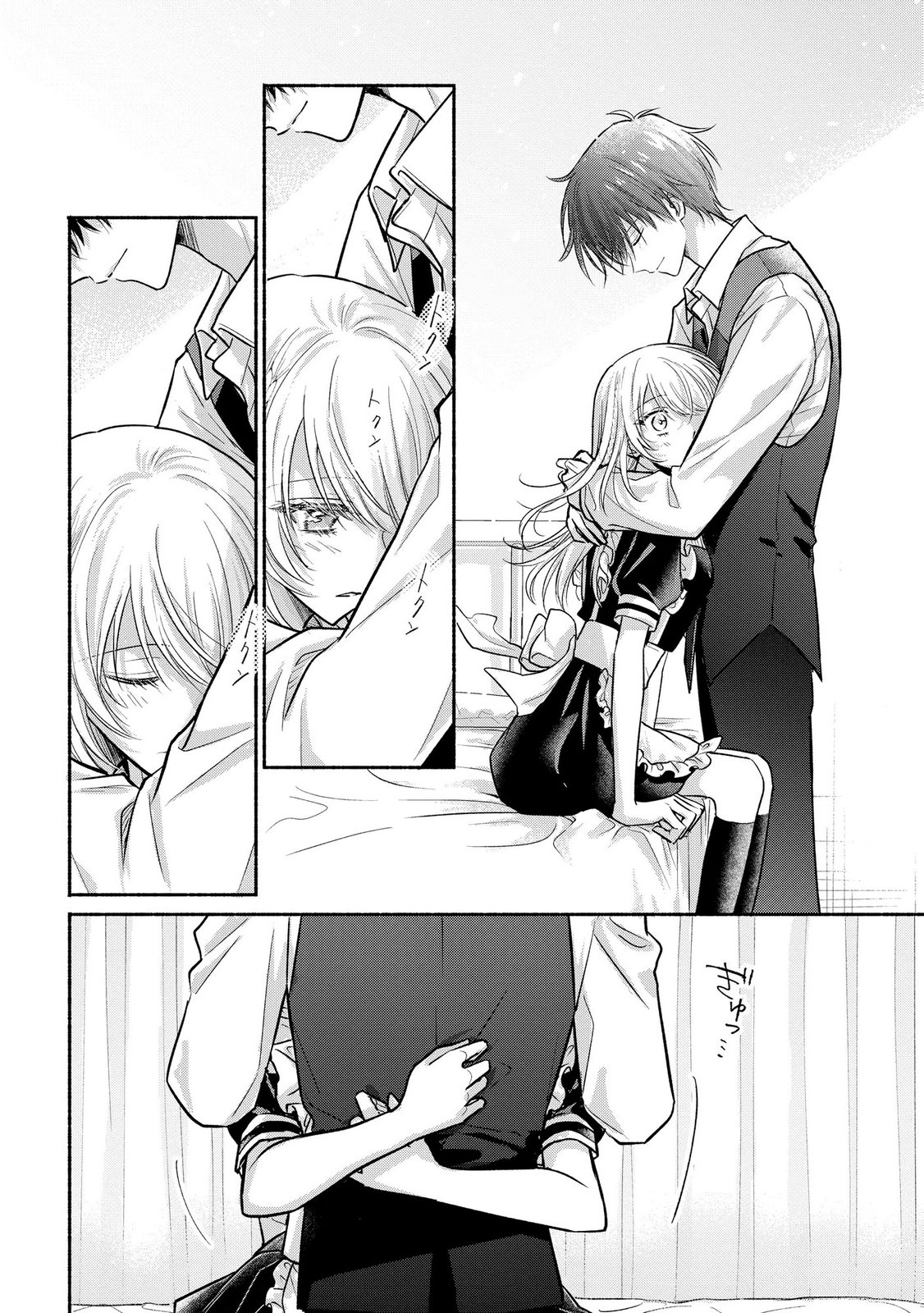 xx na Mousou Dake nara Yurusaretai - Buaisou JK no Himitsu no Hatsukoi wa Zento Tanan Chapter 17 8ページ