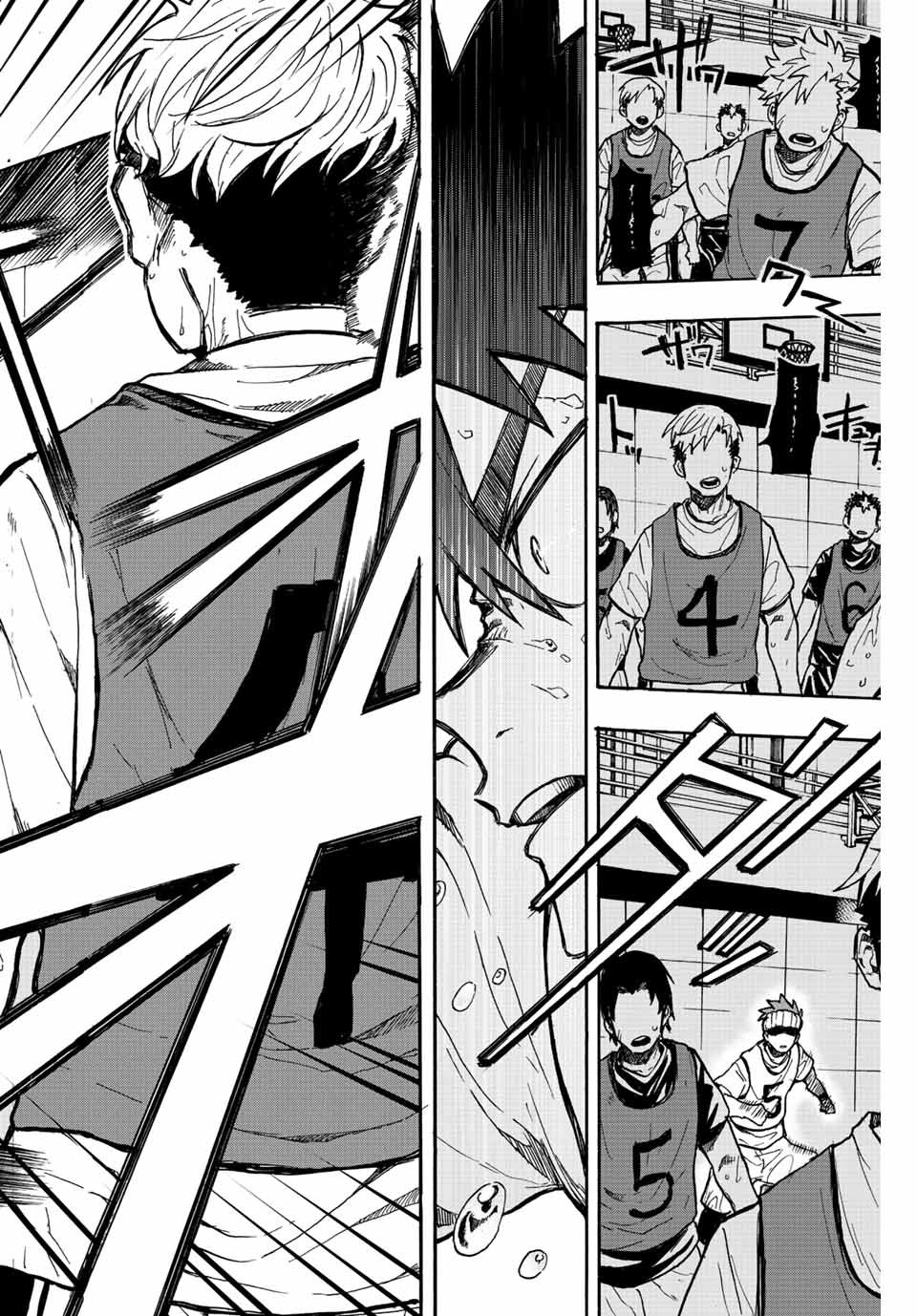Winning Pass Chapter 2 18ページ