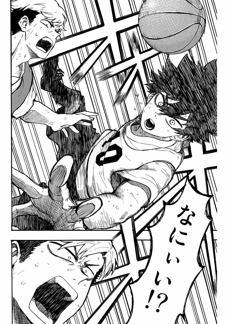 Winning Pass Chapter 2 28ページ