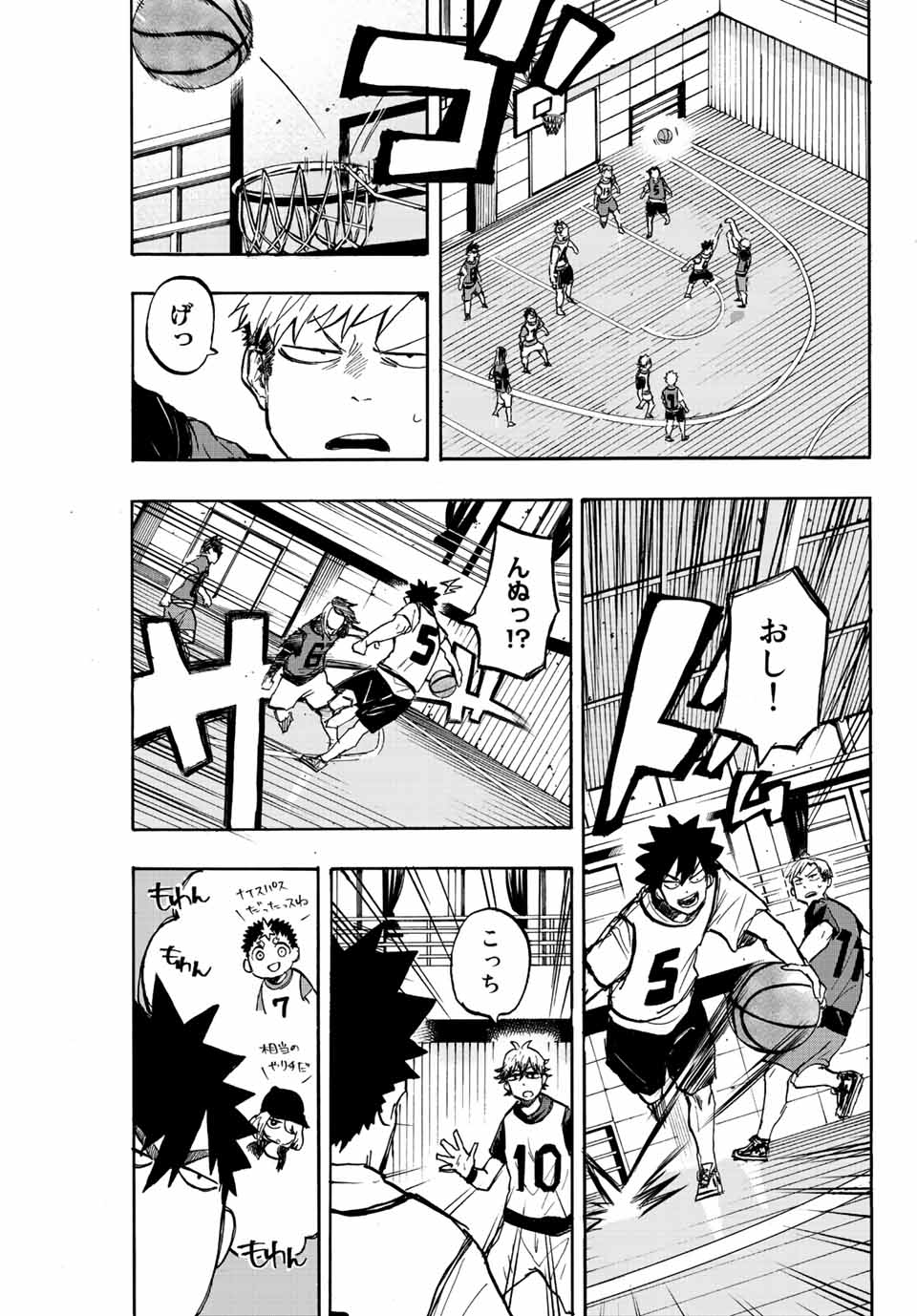 Winning Pass Chapter 9 11ページ