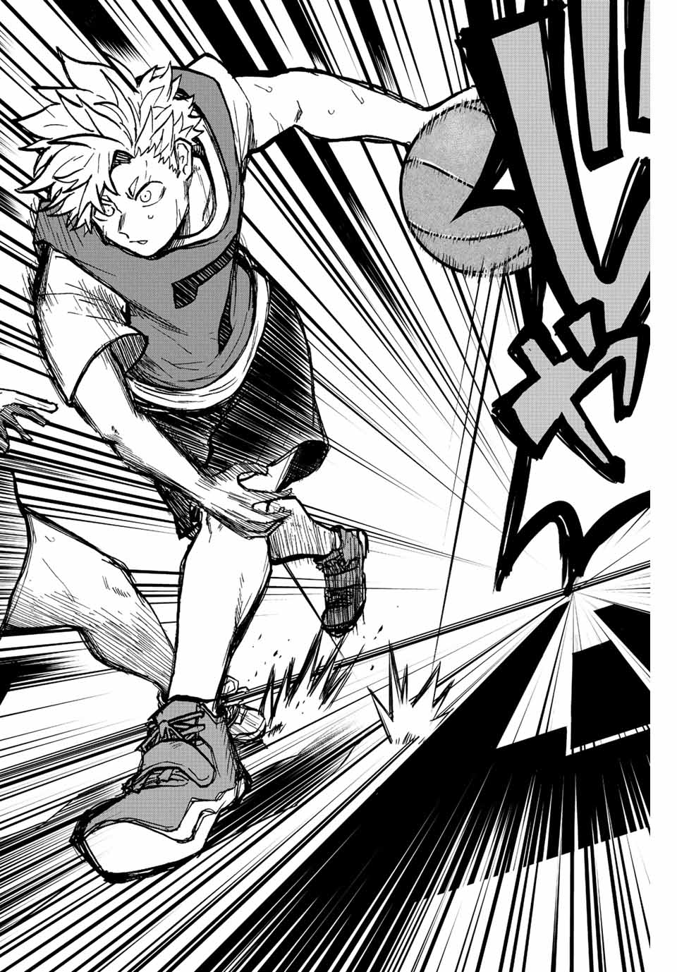Winning Pass Chapter 11 8ページ