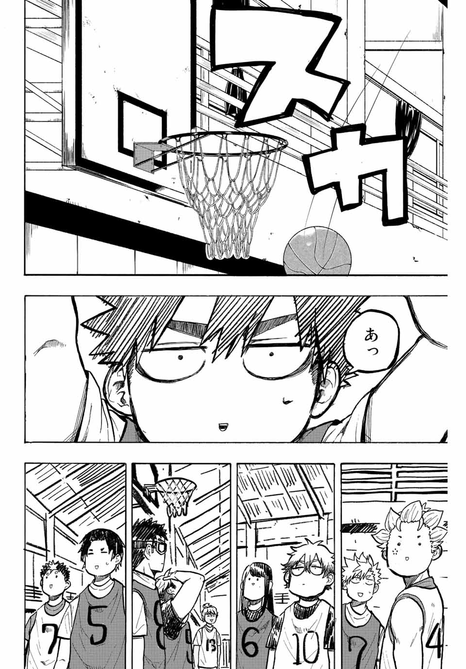 Winning Pass Chapter 16 14ページ
