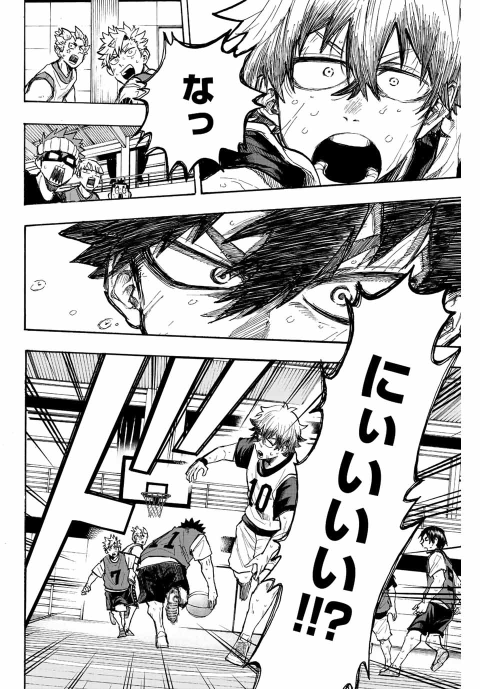 Winning Pass Chapter 16 8ページ
