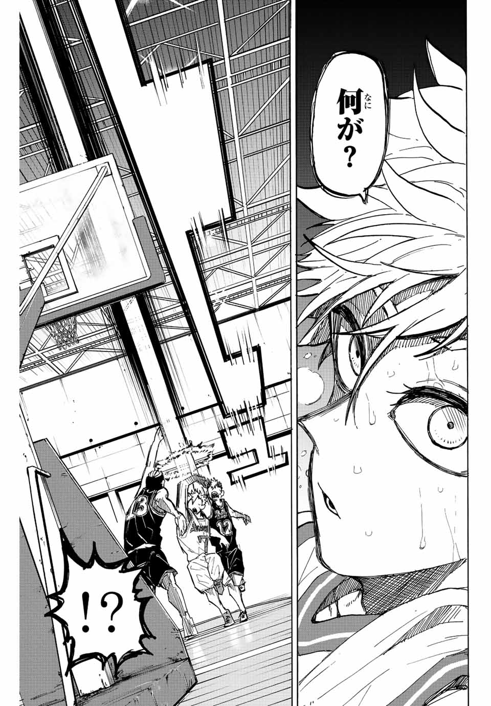 Winning Pass Chapter 26 11ページ