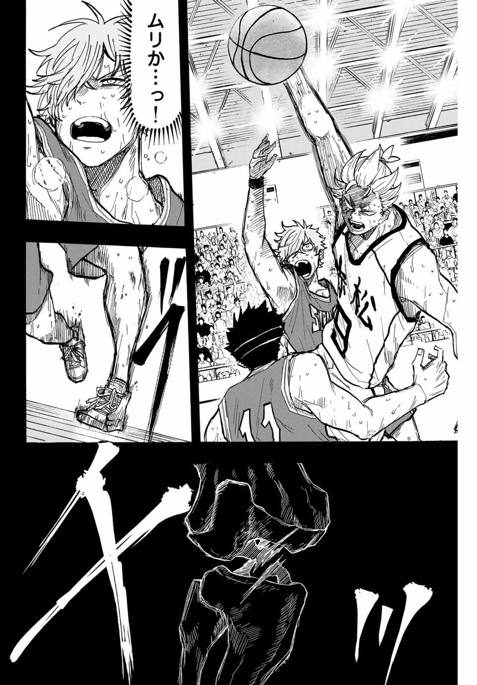 Winning Pass Chapter 31 10ページ