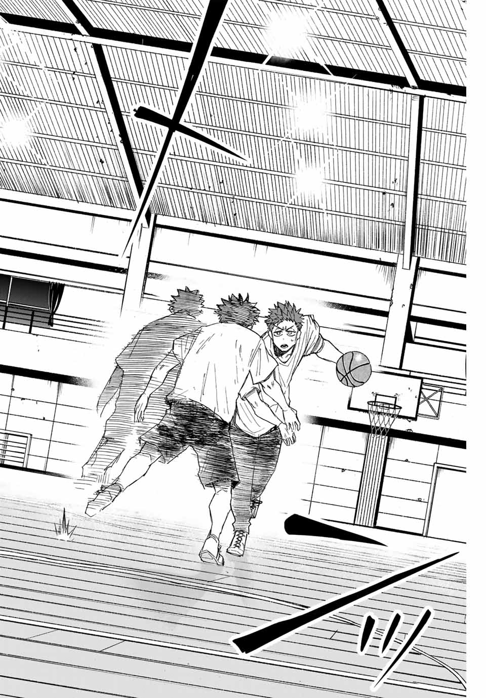 Winning Pass Chapter 32 2ページ