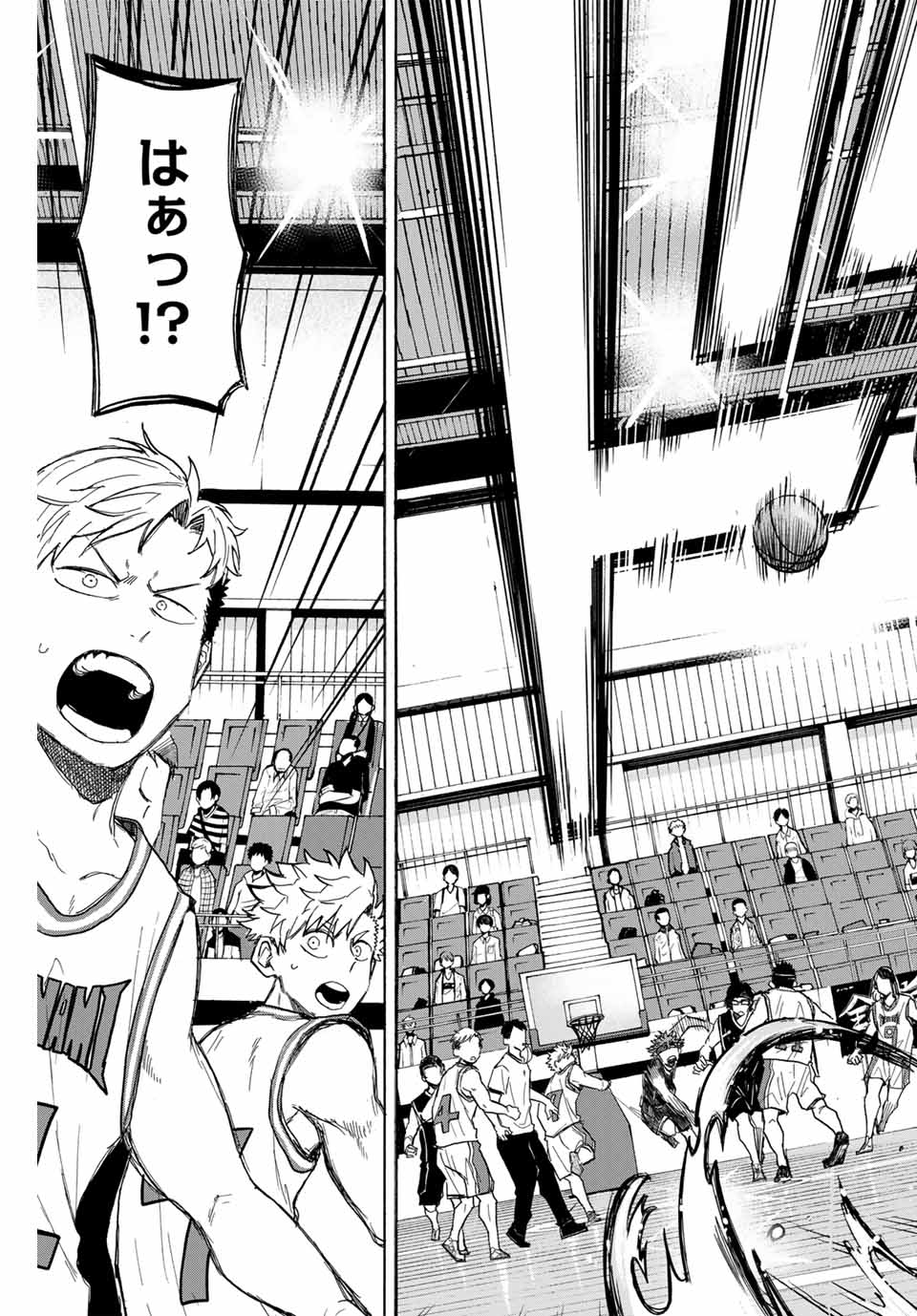 Winning Pass Chapter 34 15ページ