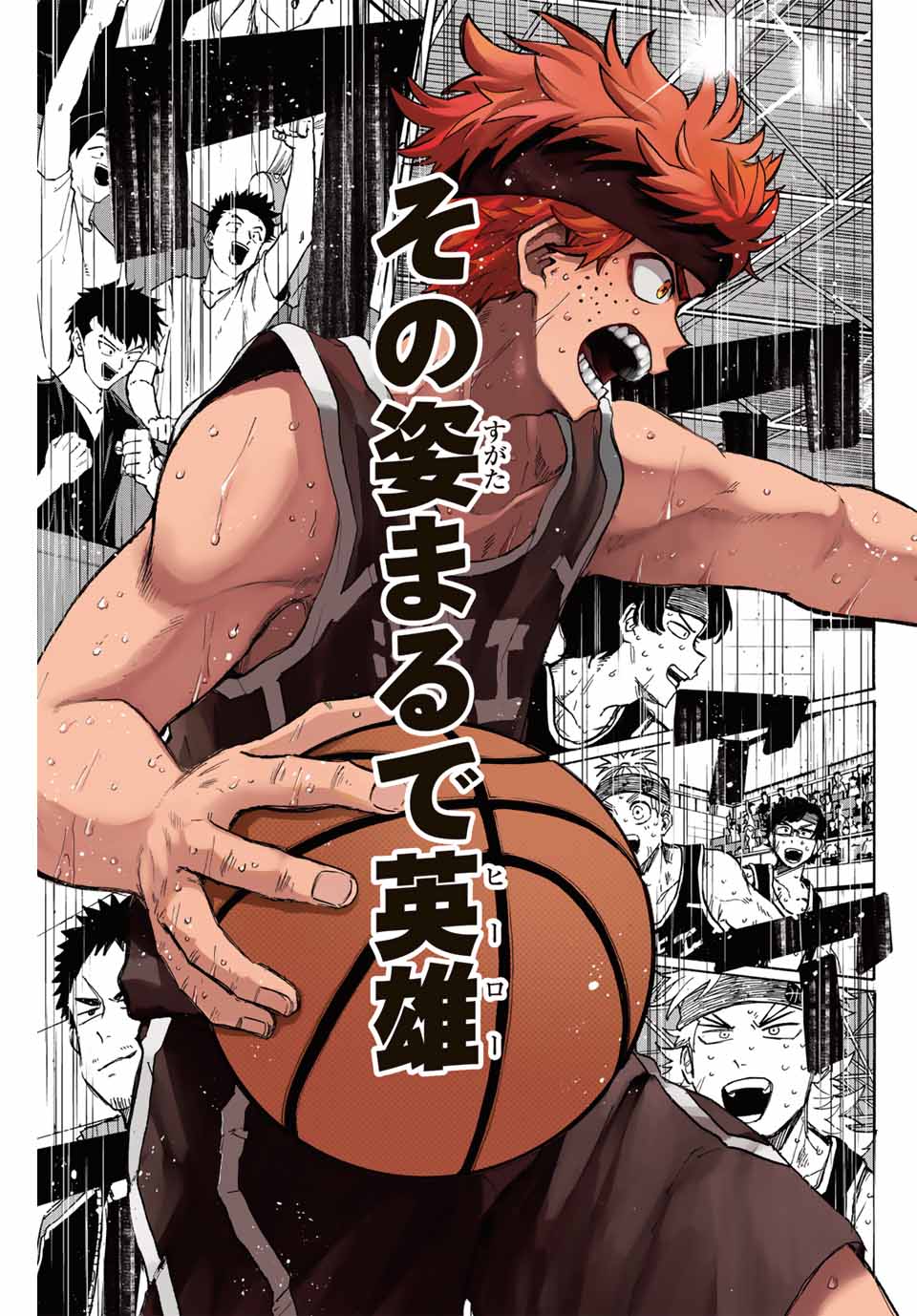 Winning Pass Chapter 40 9ページ