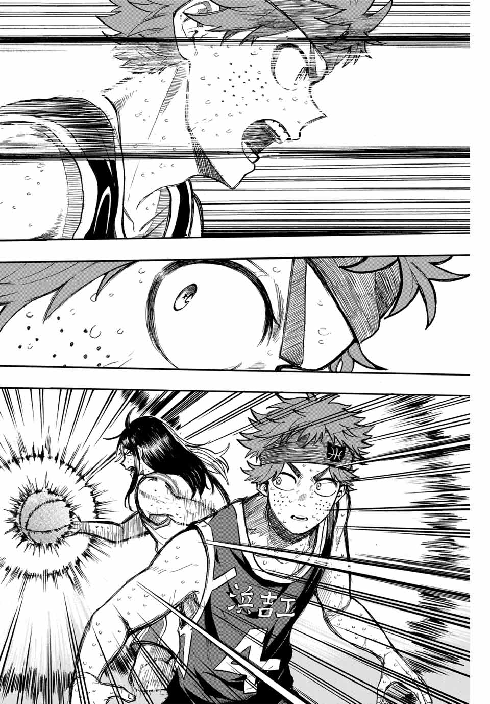 Winning Pass Chapter 45 16ページ