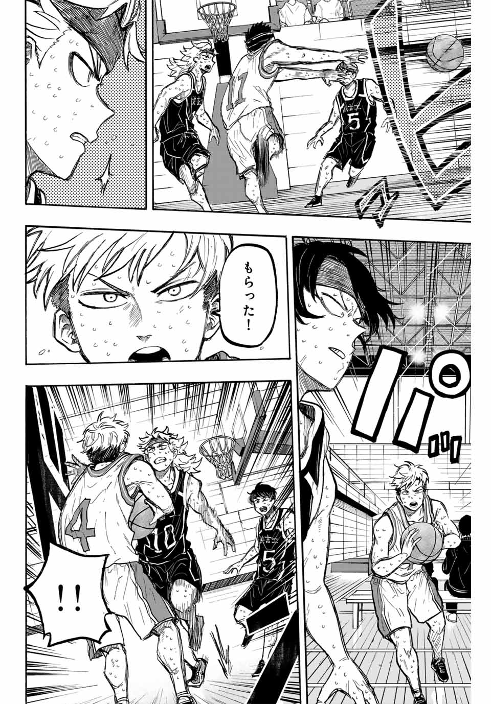 Winning Pass Chapter 45 6ページ