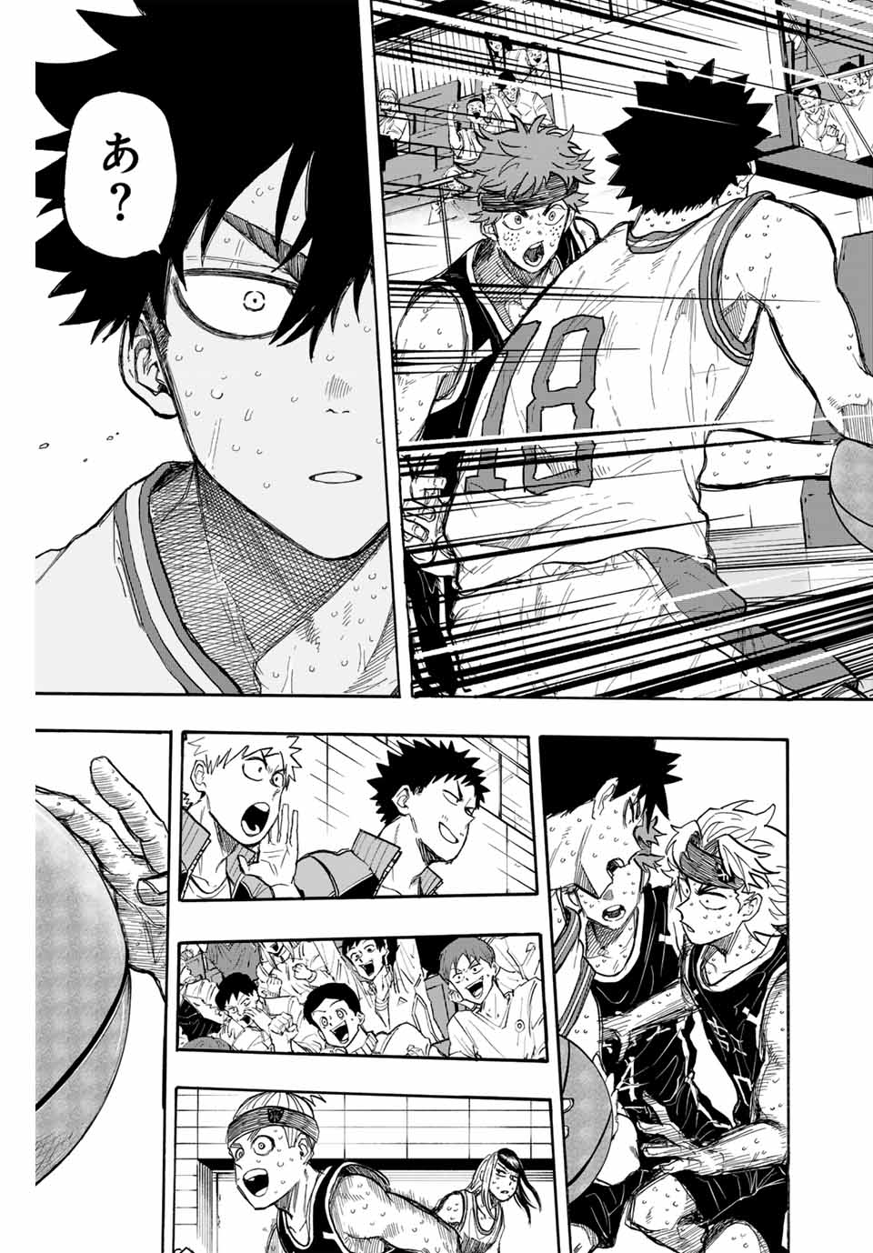 Winning Pass Chapter 45 9ページ
