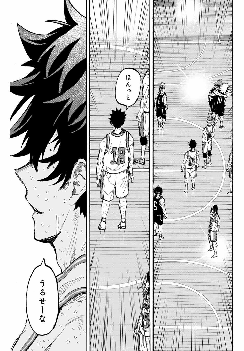 Winning Pass Chapter 47 13ページ
