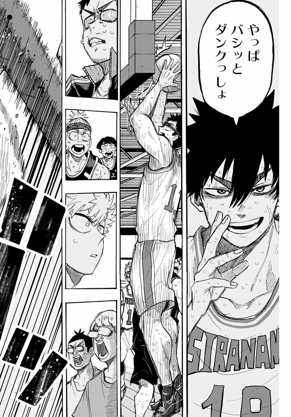 Winning Pass Chapter 50 10ページ