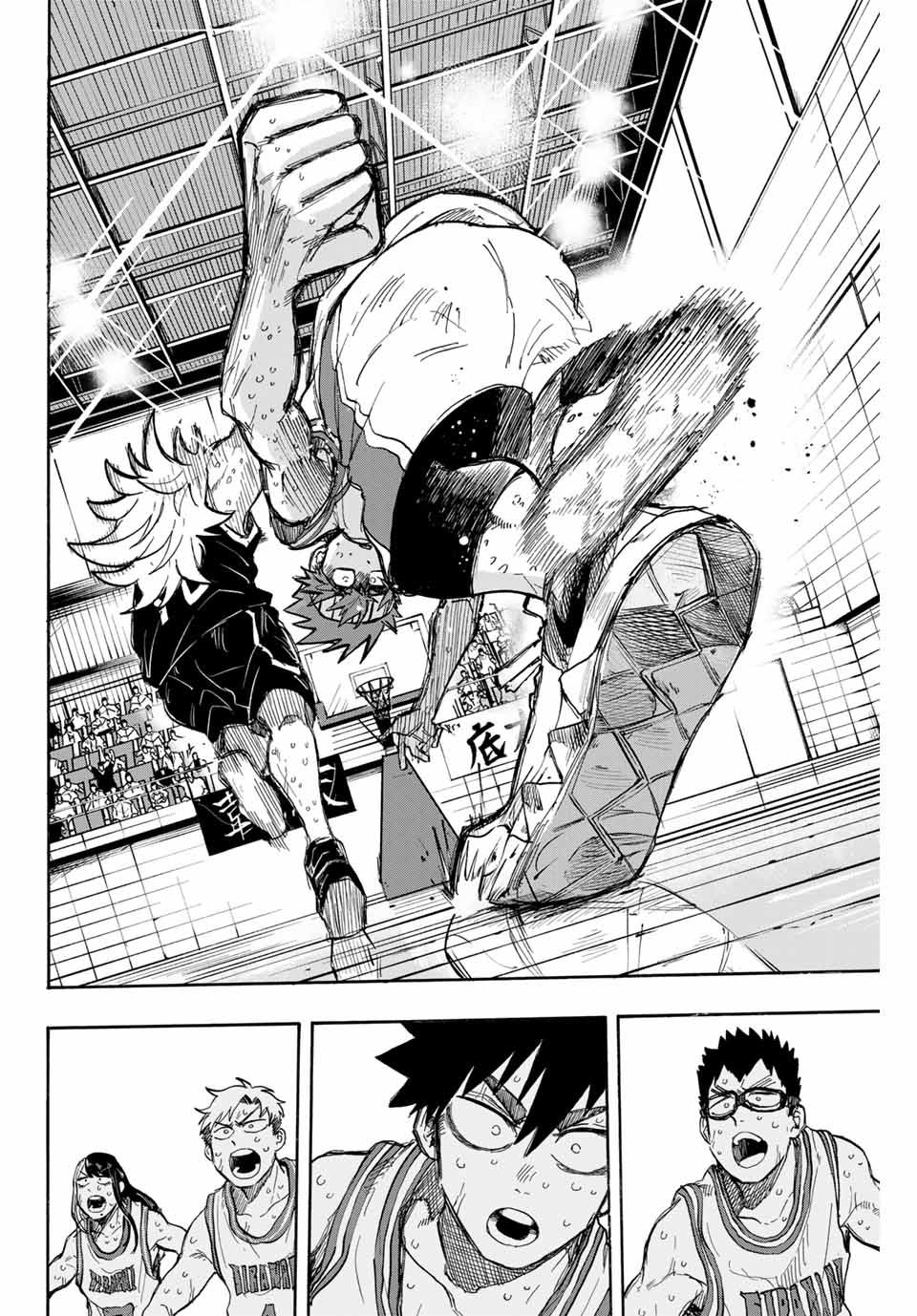 Winning Pass Chapter 52 8ページ