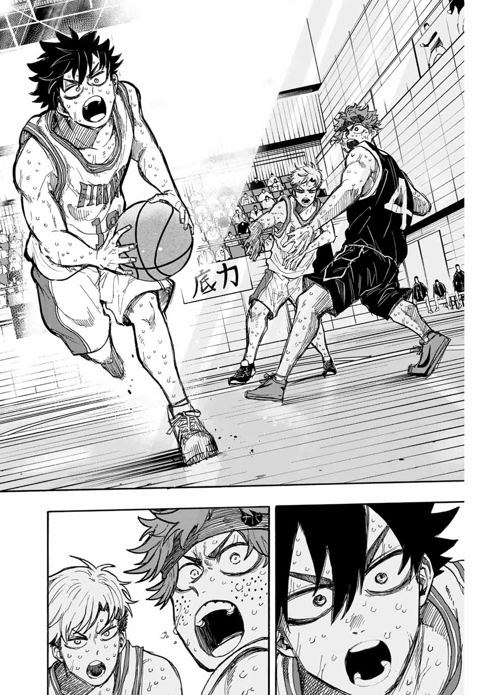 Winning Pass Chapter 53 14ページ