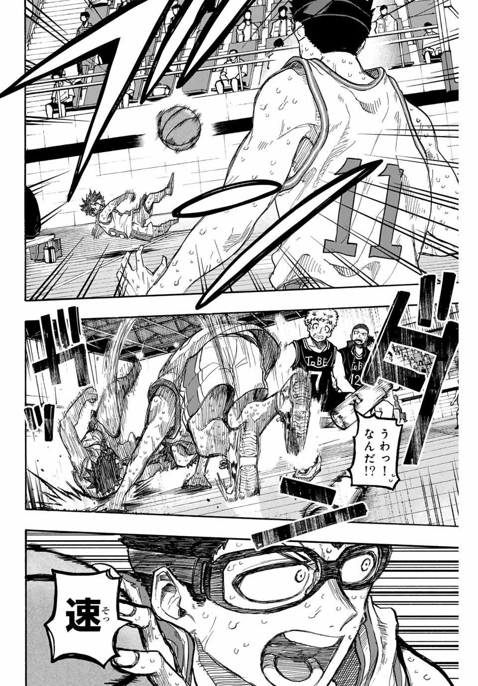 Winning Pass Chapter 53 10ページ