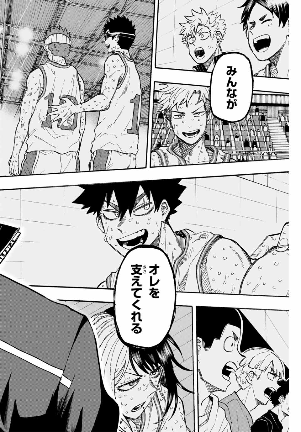Winning Pass Chapter 54 14ページ