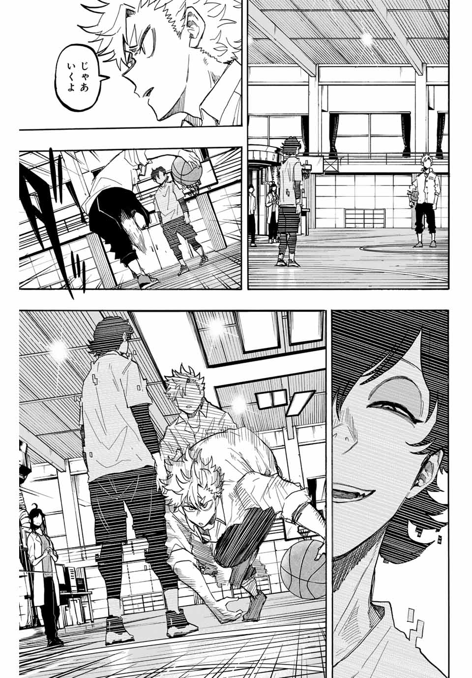 Winning Pass Chapter 56 9ページ