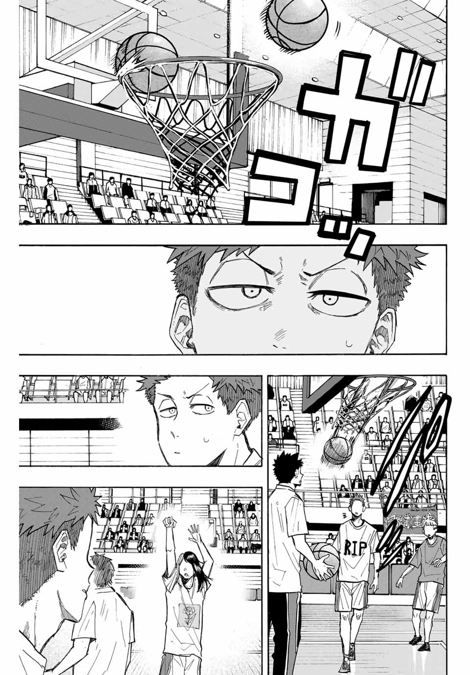 Winning Pass Chapter 59 13ページ