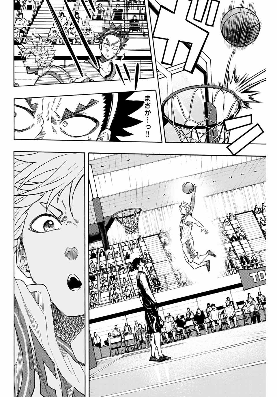 Winning Pass Chapter 60 16ページ