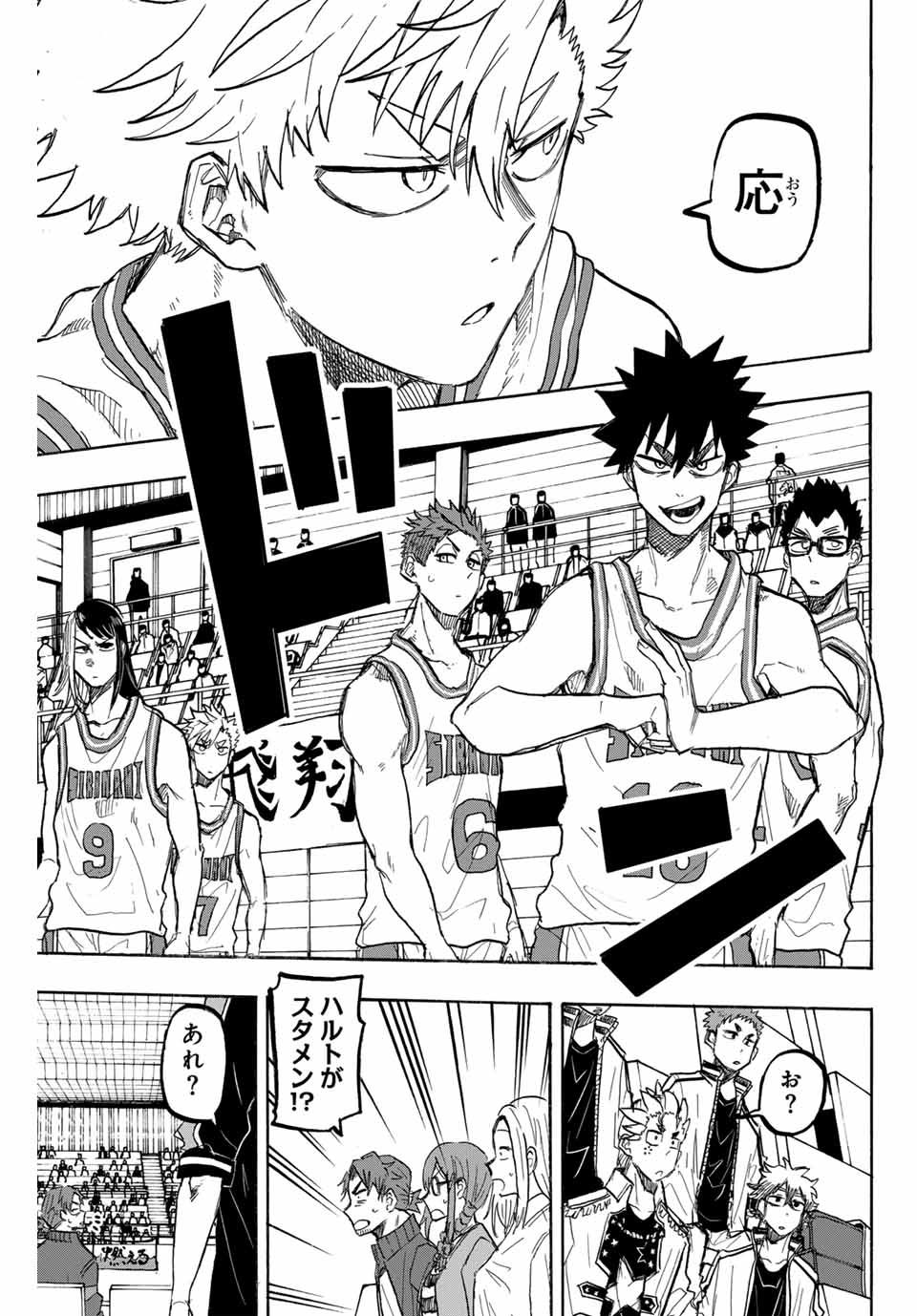 Winning Pass Chapter 60 5ページ