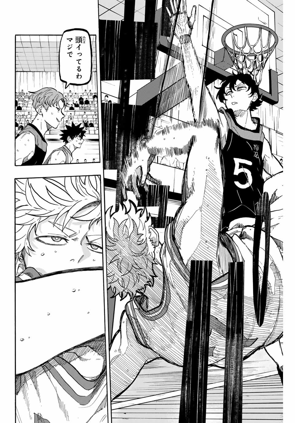 Winning Pass Chapter 61 14ページ