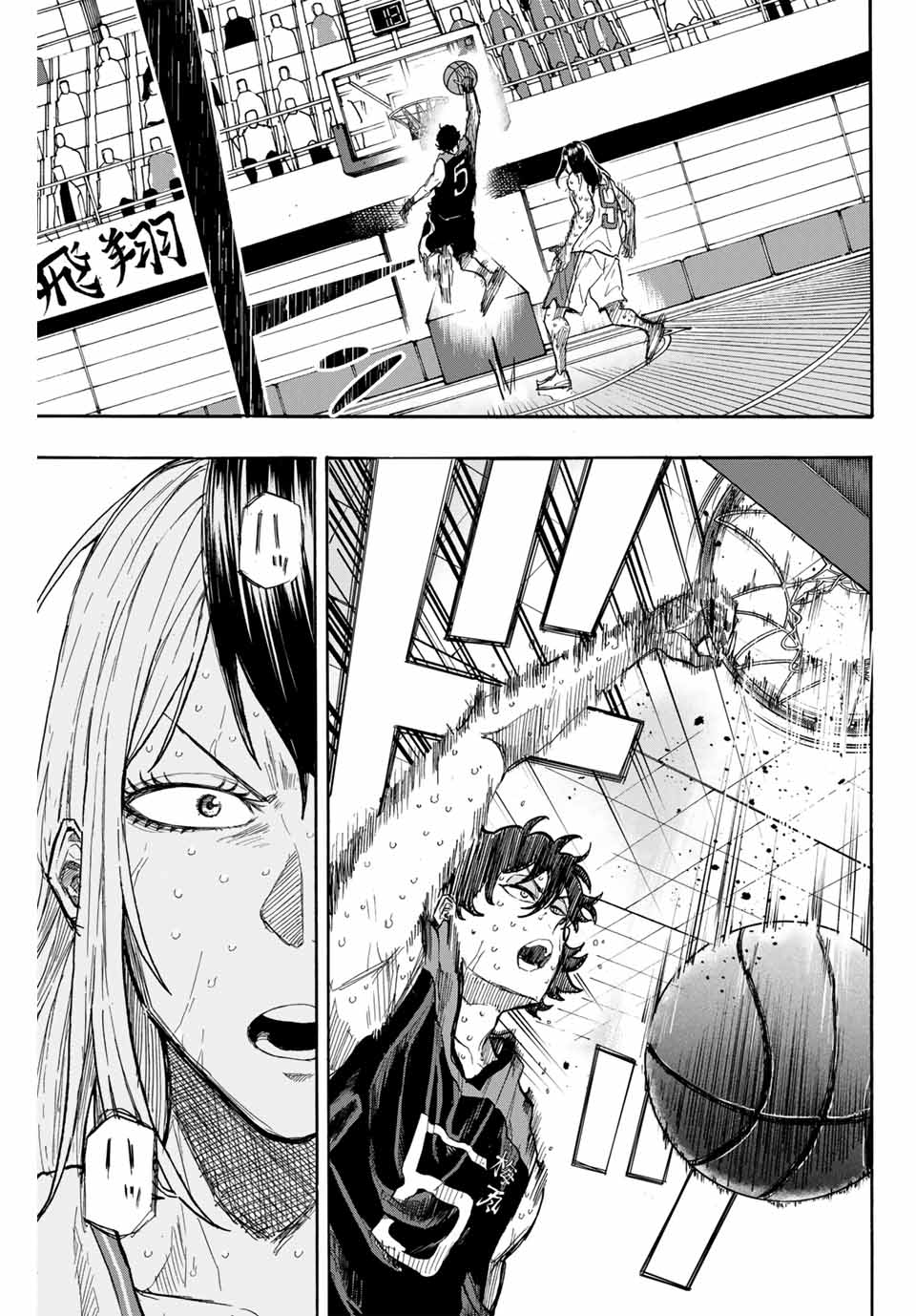 Winning Pass Chapter 68 17ページ
