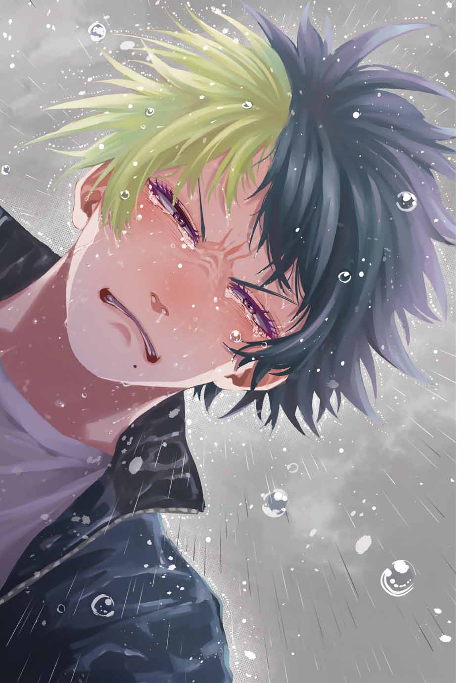 Winning Pass Chapter 70 14ページ