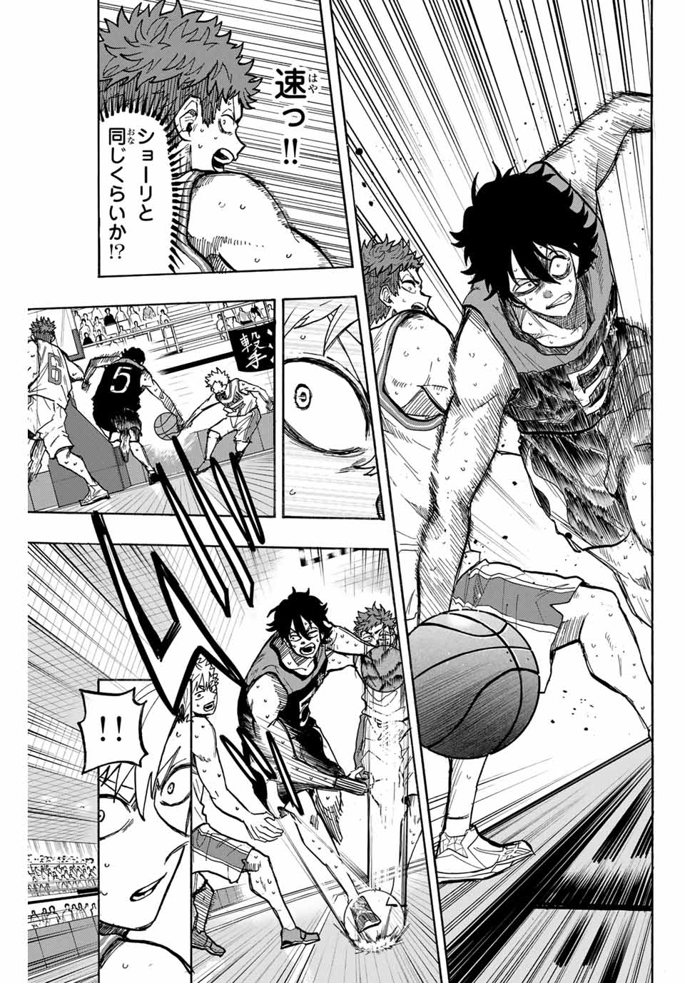 Winning Pass Chapter 74 3ページ