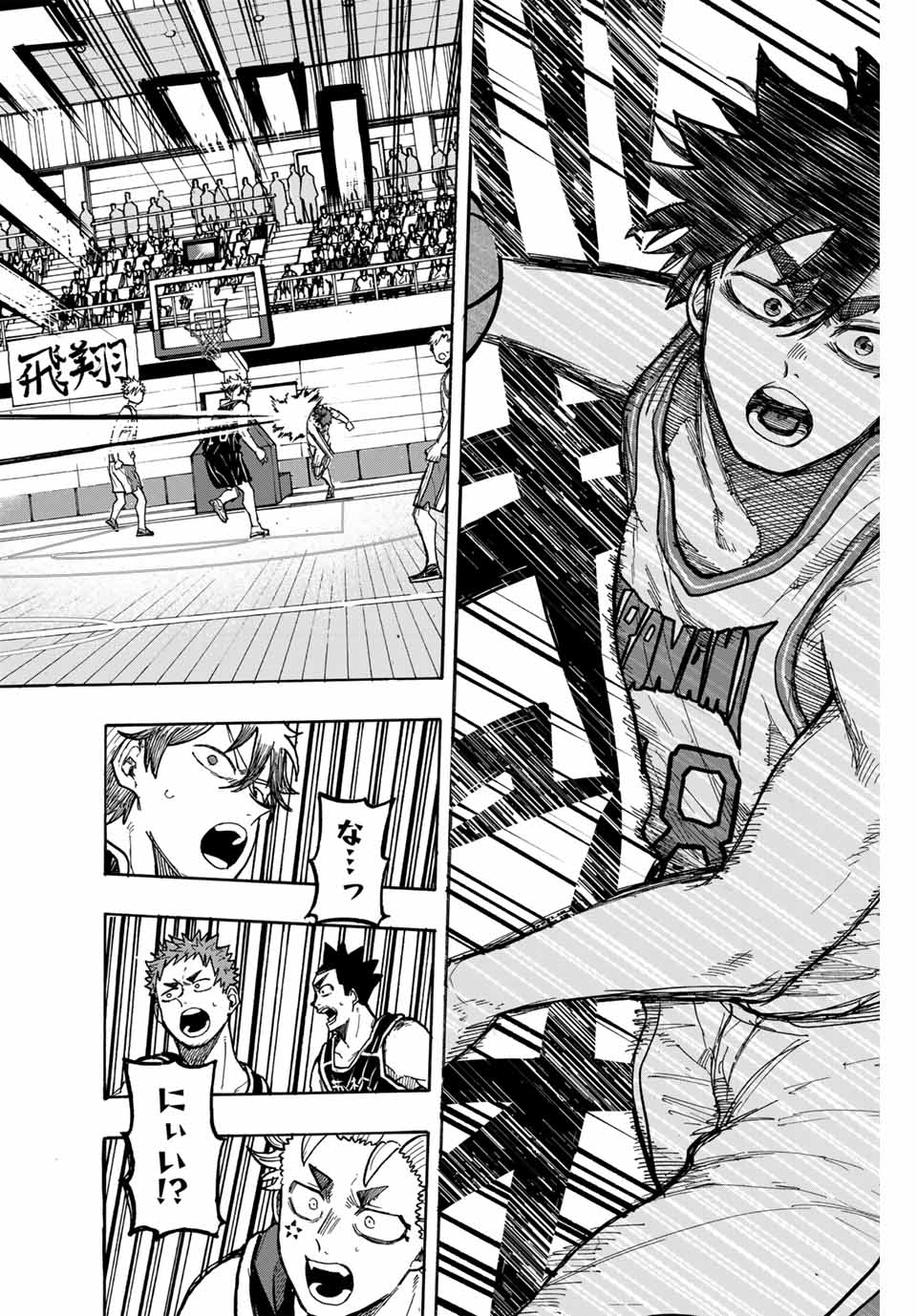 Winning Pass Chapter 77 16ページ