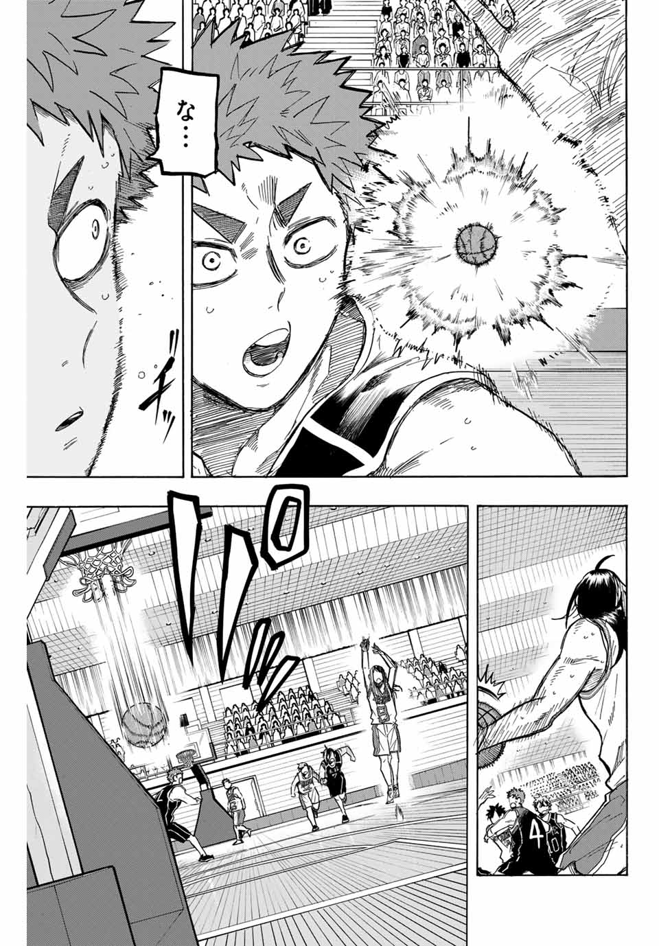 Winning Pass Chapter 78 7ページ