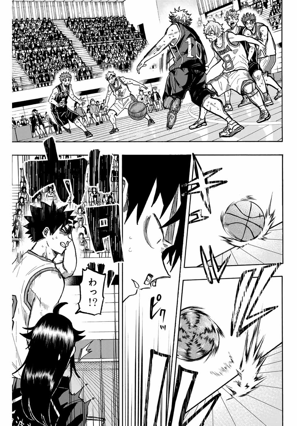 Winning Pass Chapter 79 15ページ