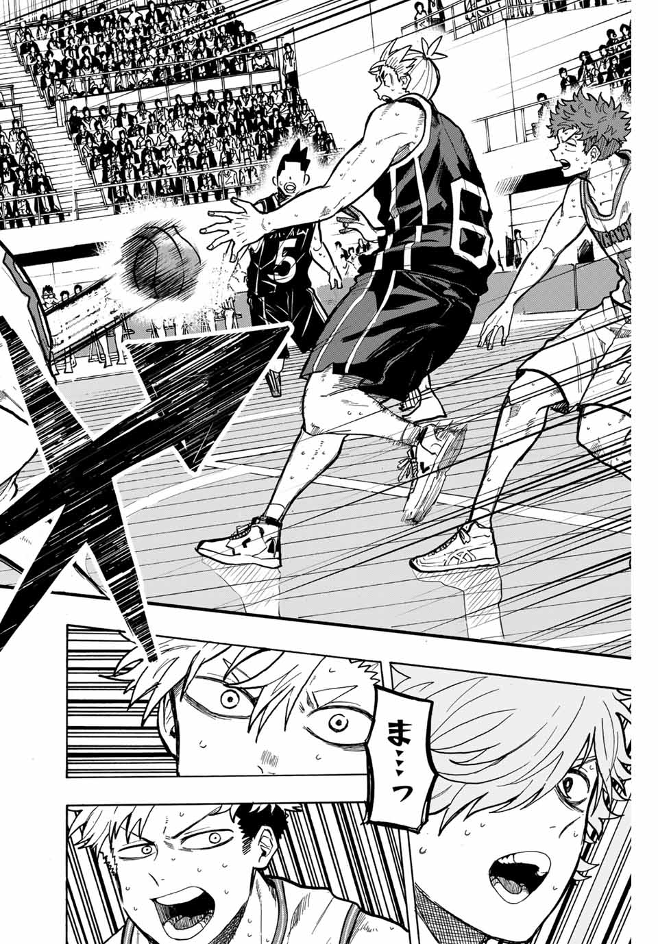Winning Pass Chapter 79 16ページ