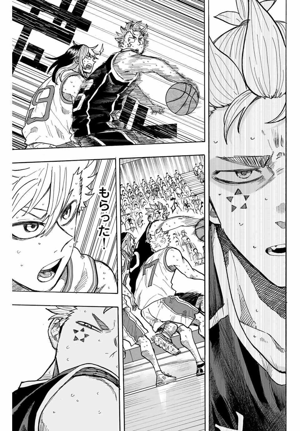 Winning Pass Chapter 80 11ページ