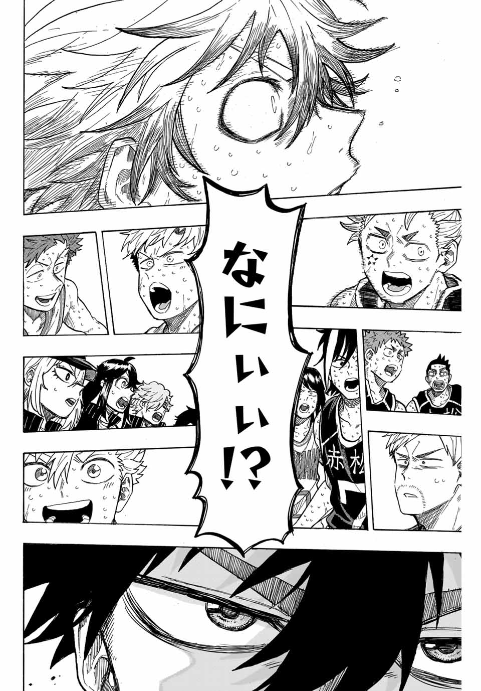 Winning Pass Chapter 82 16ページ