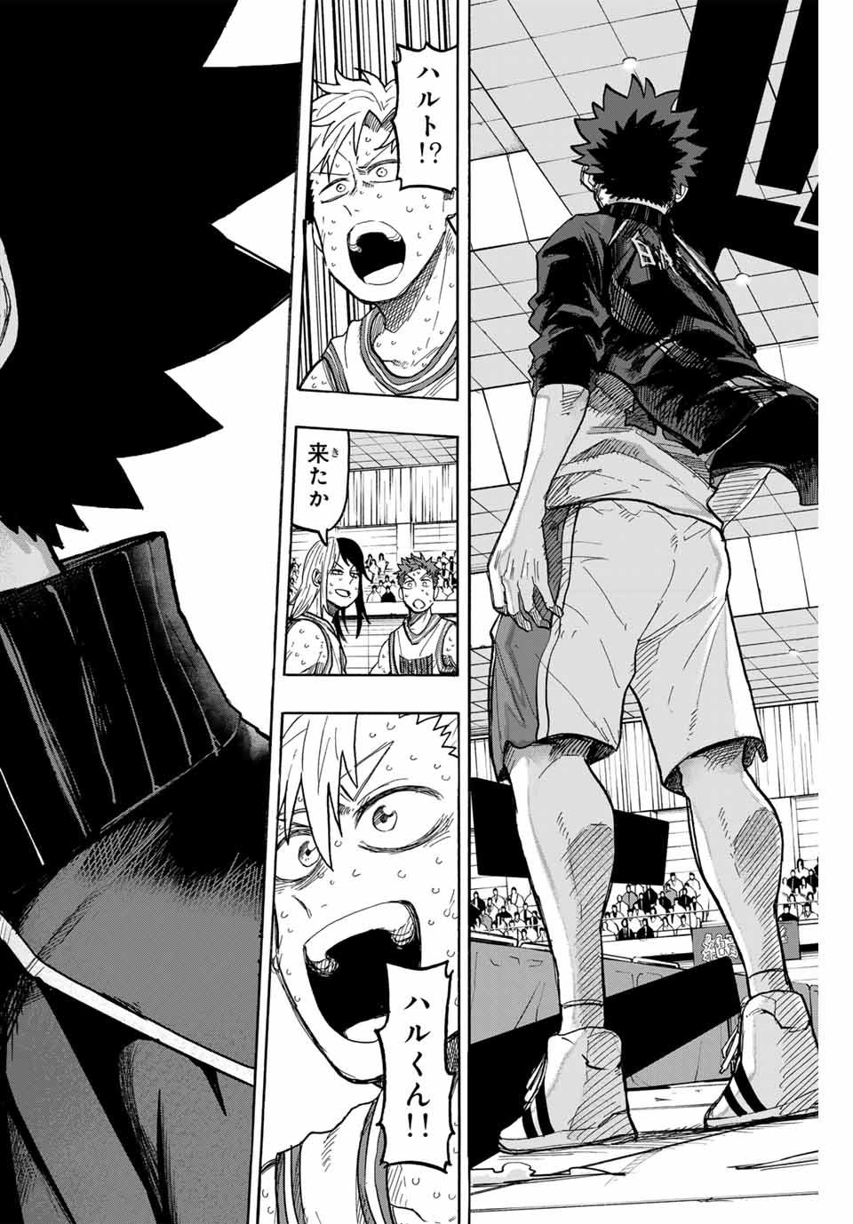 Winning Pass Chapter 82 4ページ