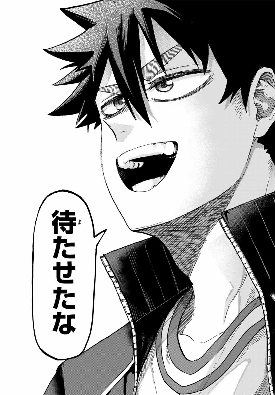 Winning Pass Chapter 82 5ページ