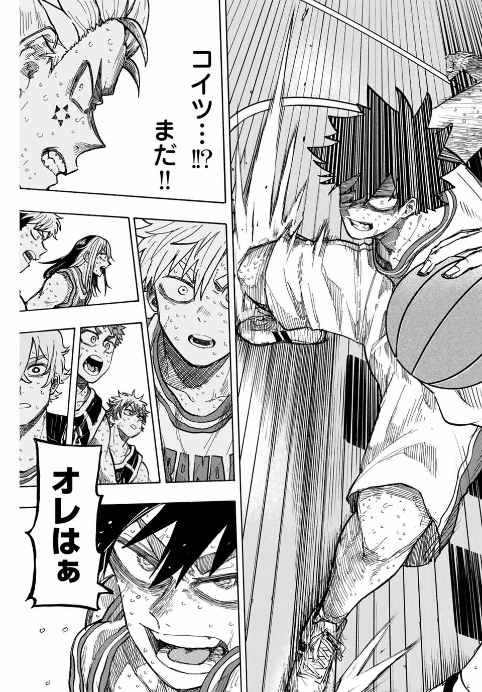 Winning Pass Chapter 83 11ページ