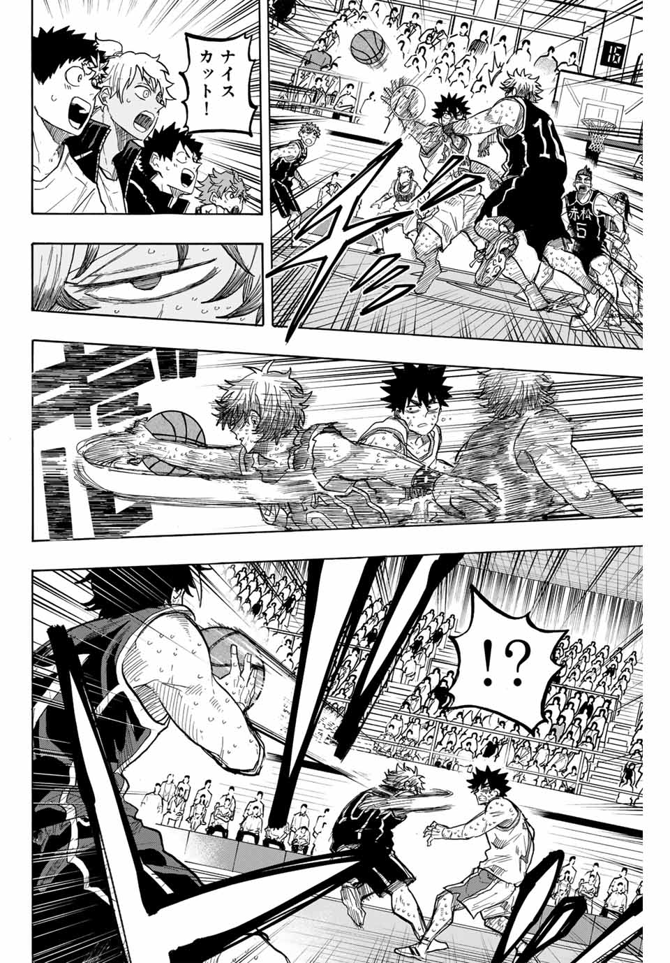 Winning Pass Chapter 83 4ページ
