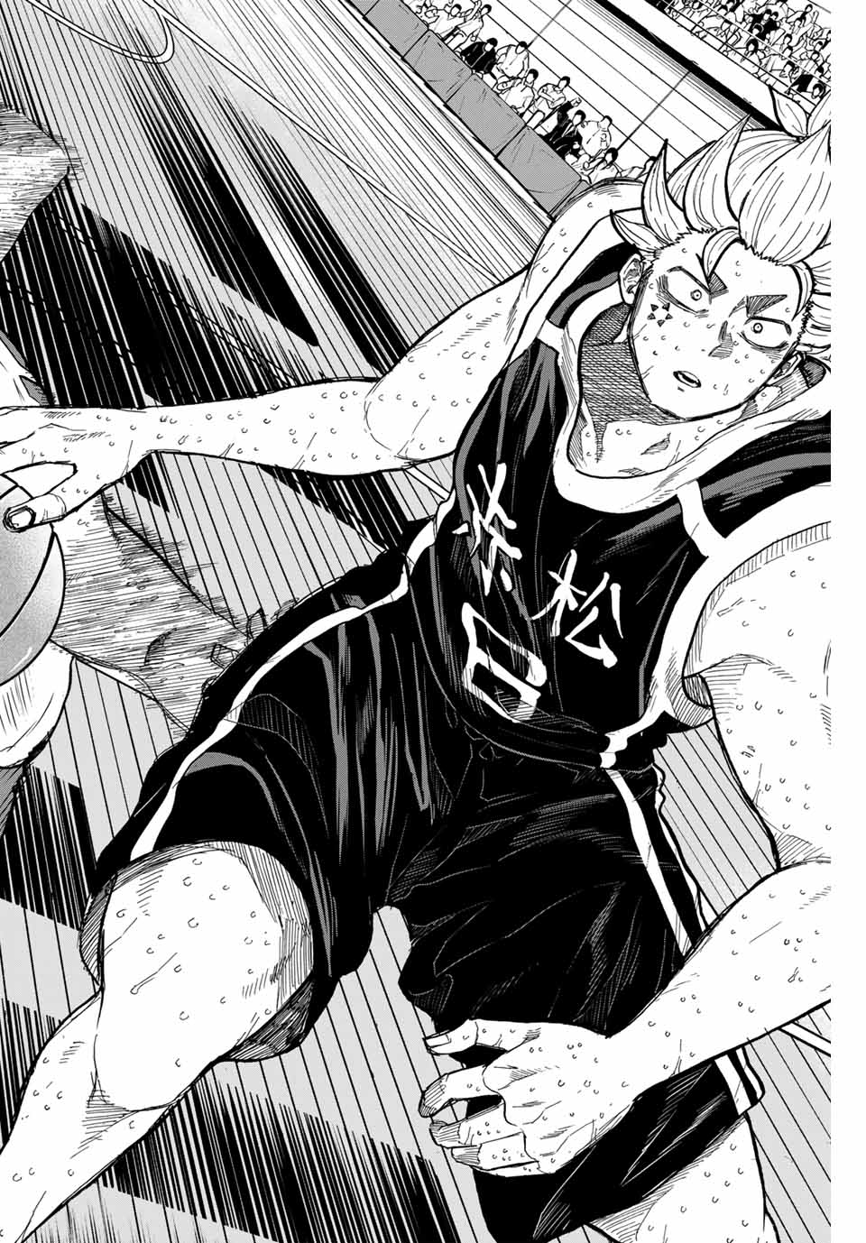 Winning Pass Chapter 83 10ページ