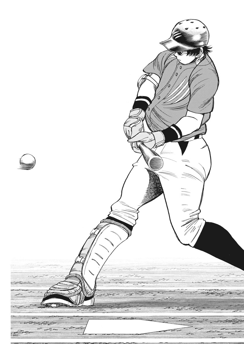 Wild Pitch!!! Chapter 113 15ページ