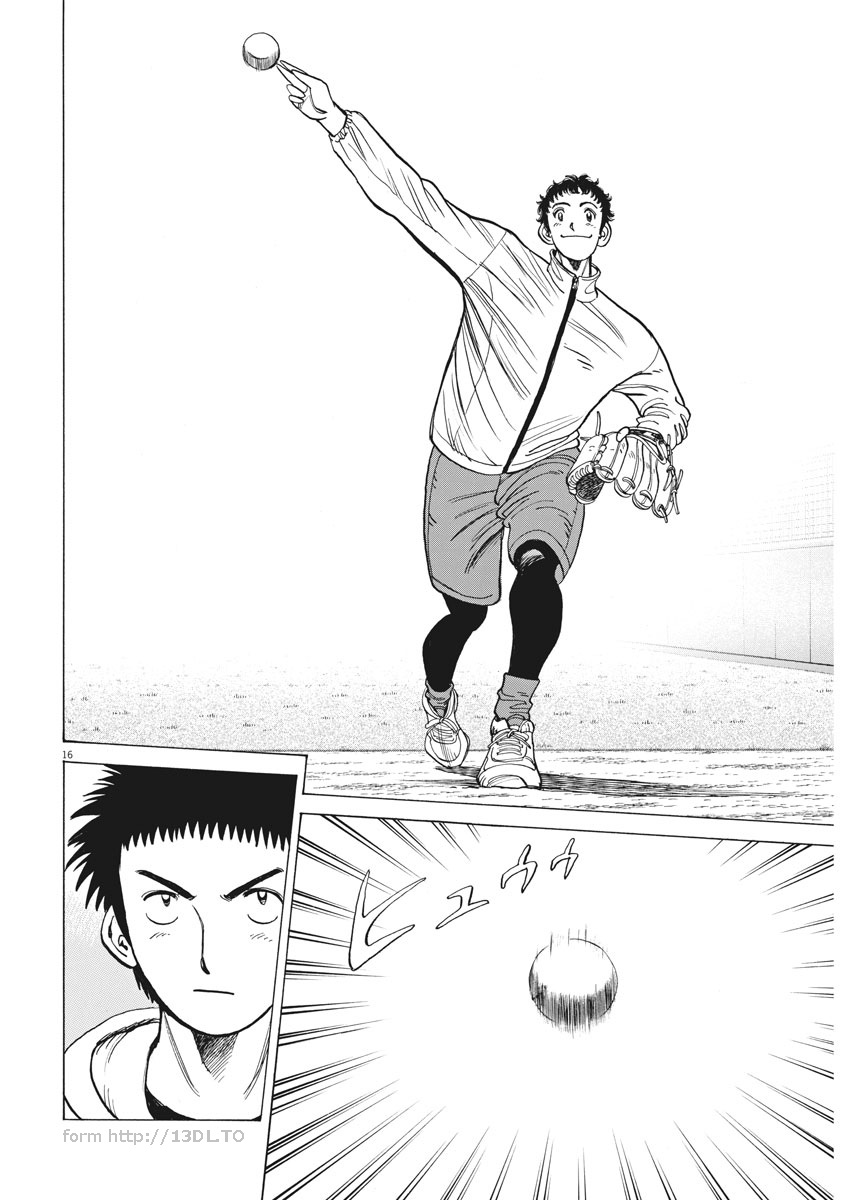 Wild Pitch!!! Chapter 117 16ページ