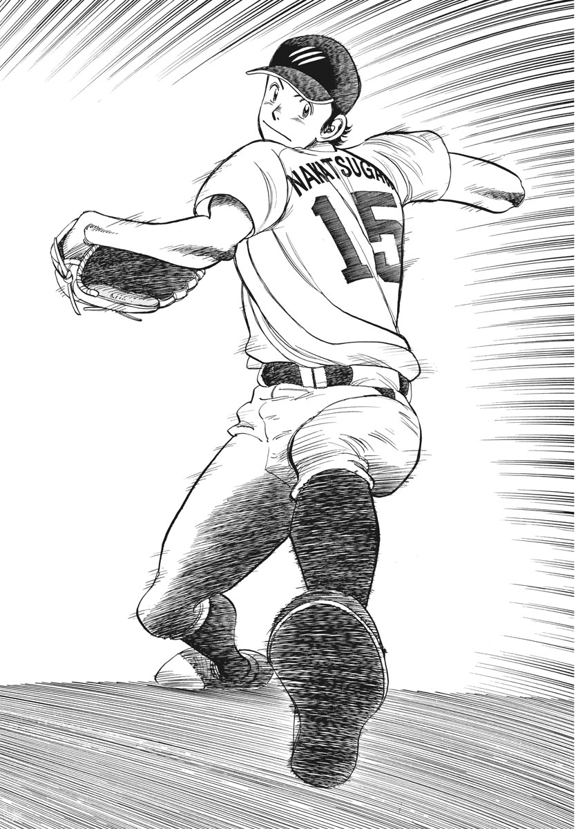 Wild Pitch!!! Chapter 120 12ページ