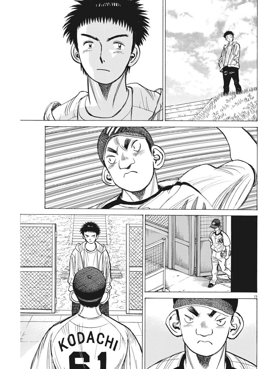 Wild Pitch!!! Chapter 127 19ページ