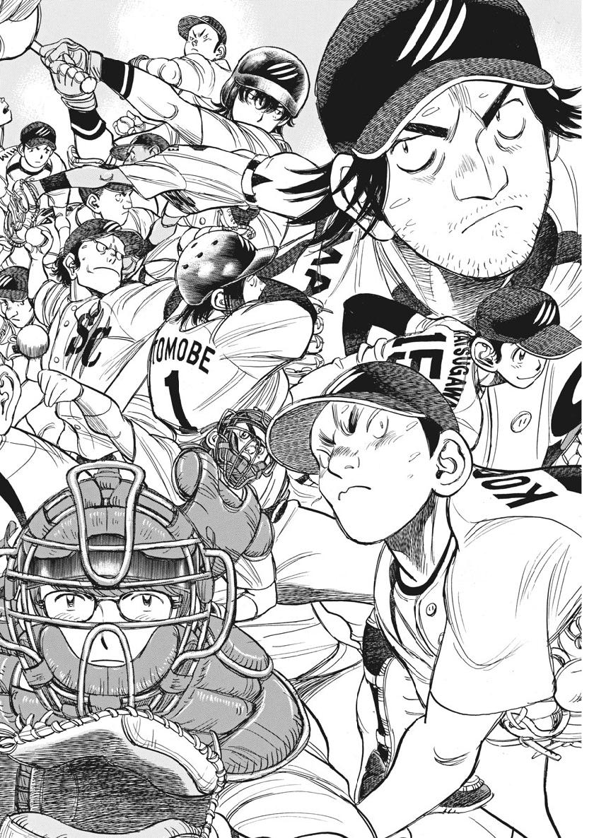 Wild Pitch!!! Chapter 135 12ページ