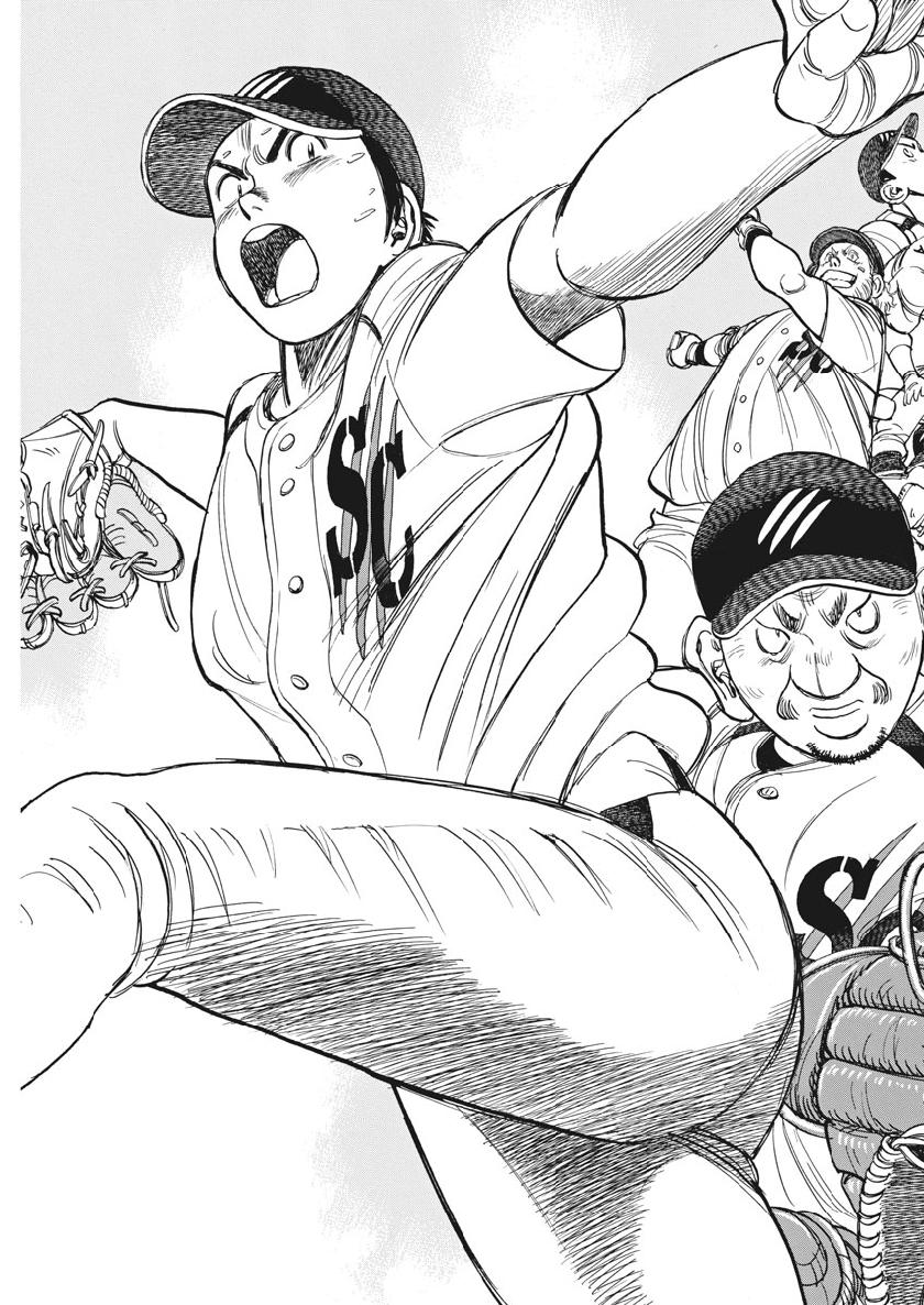 Wild Pitch!!! Chapter 135 13ページ