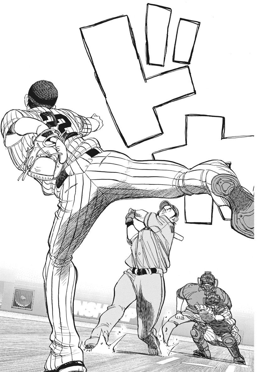 Wild Pitch!!! Chapter 137 4ページ
