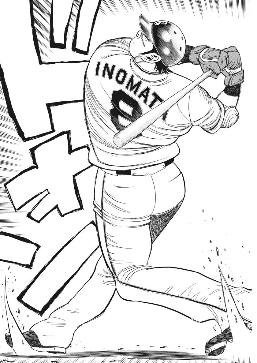 Wild Pitch!!! Chapter 139 6ページ